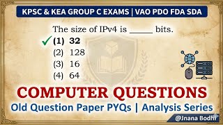Computer Old Question Papers | KPSC & KEA GROUP C Exams | ಕಂಪ್ಯೂಟರ್ ಪ್ರಶ್ನೆಗಳು