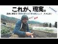 理想と現実は違うんだよ。俺の畑2026、4年目の現実【⚠️チラ見せメンシプVlog】