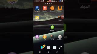 كيف تشغل العاب النينتندو64للاندرويد ر الايفون screenshot 1