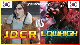 Tekken 8 🔥 JDCR (Dragunov) Vs LOWHIGH (Dragunov) 🔥 Mirror Matches