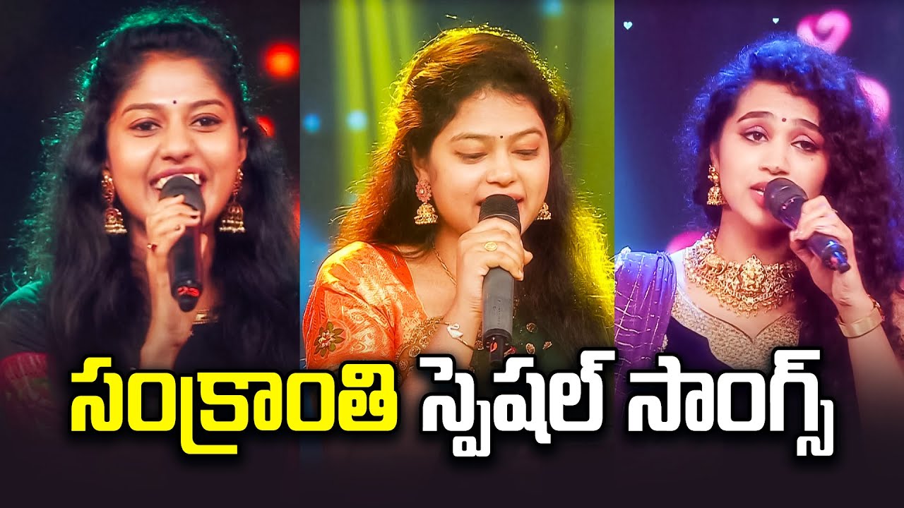 Ramyab Behara, Manisha, Indravati , Madhupriya Songs Performance | Ammamma Gari Ooru | ETV Event