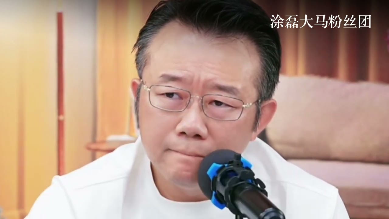 “丈夫就是个废物”？她亲口说：有他没他一个样！涂磊怒斥妻子：你不是妻子，是施压者！ | 真爱会客室