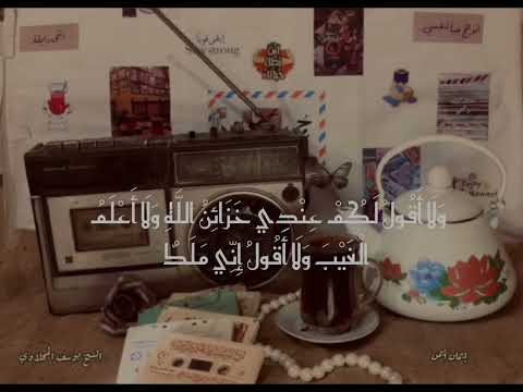 جواب من بتاع زمان