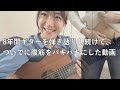 【ギター初心者】8年目の足踏み。そして腹筋が割れました。ダイエットは成功!