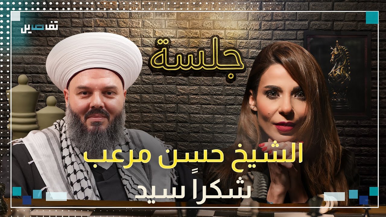 الشيخ حسن مرعب: أي حديث عن سلاح الحزب ونحن في عزّ الحرب هو خيانة