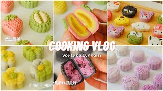 KO CẦN LÒ | Tổng Hợp Công Thức Trung Thu 2023 - Bánh trong suốt, Lava, Bánh dẻo lạnh & Nhân bánh