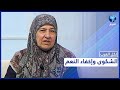 هل أنت كثير الشكوى والتذمر إليك هذه الحلول للتخلص من هذه العادة هل أنت كثير الشكوى والتذمر إليك هذه الحلول للتخلص من هذه العادة