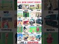 Indian bike 3d 🔥 Cheat code 📲😱 #trending #shorts #gaming