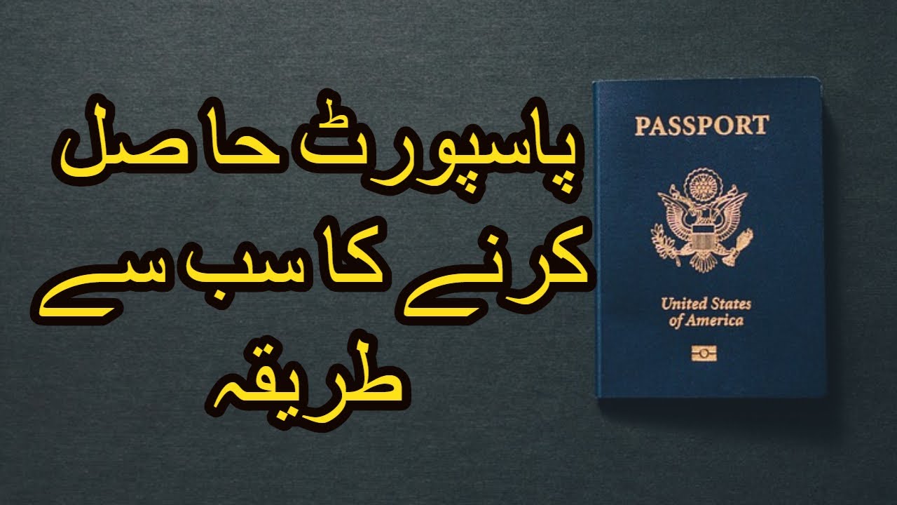 Get passport