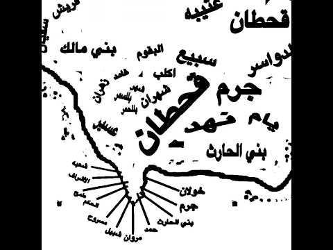 خريطة قبائل السعوديه نجد جازان نجران عسير الباحه خريط قبايل الجزيره العربيه