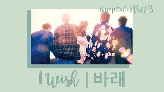 [SUB ITA] DAY6 -  I Wish / I Hope (바래)