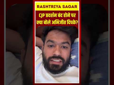 Short video