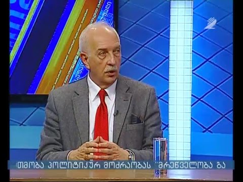 თავისუფალი ტრიბუნა - \"სოციალ-დემოკრატიული პარტია\"