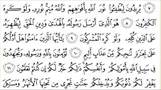 61 As Saff Arabic Text By Sheikh Abdur Rahman As Sudais