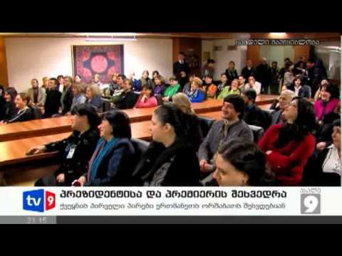 ახალი 9 | პირველი პირების შეხვედრა | 01.03.13