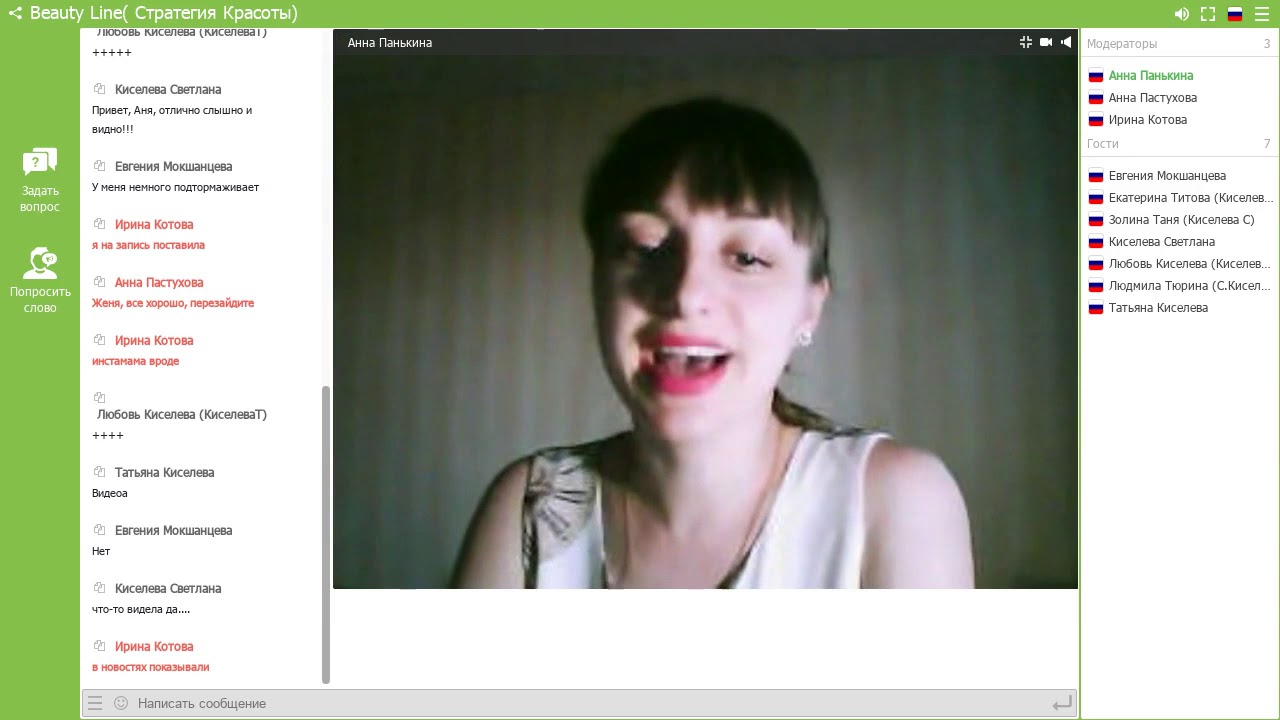 По следам БМВ Пенза 7,06,19. Спикер-Анна Панькина - YouTube