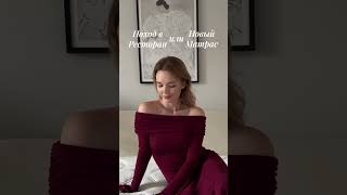 Поход в Ресторан VS Новый Матрас #сон #утро #уют #жизньвкайф