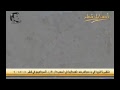 البث المباشر لقناة الأصايل  