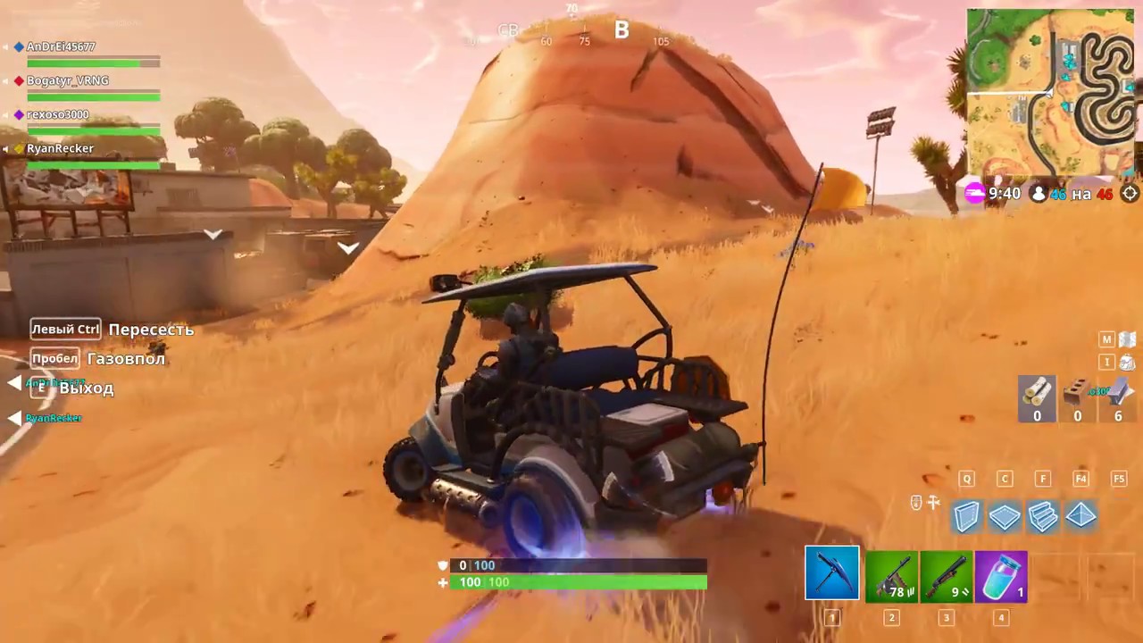 Fortnite новая пустыня. New sand map part