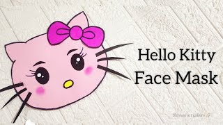 Hello kitty face mask | How to make hello Kitty mask | Hello kitty craft #facemask #hellokitty #mask News