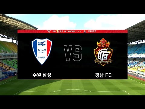 [K리그1] 수원 삼성 : <strong>경남FC</strong> 경기 하이라이트 (10.19)