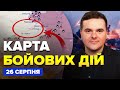 🔥ЛЮТИЙ БІЙ під Покровськом! Дрони НАКРИЛИ Крим. ЕКСТРЕНІ ЗМІНИ біля Лиману. Карта БОЙОВИХ ДІЙ 26.08