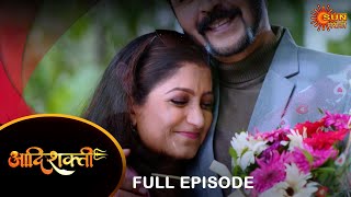 Aadishakti - Full Episode | 11 April 2024 | Marathi Serial | Sun Marathi