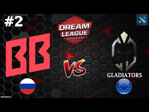 ВОТ ЭТО ИГРА, ВОТ ЭТО МЕСИВО! | BetBoom vs Gladiators #2 (BO2) DreamLeague S24
