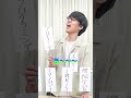 くじ引きで得意ジャンルを当てろ🎉クイズチャレンジ！【前編】 #Ｓｋｙ株式会社 #QuizKnock #Shorts