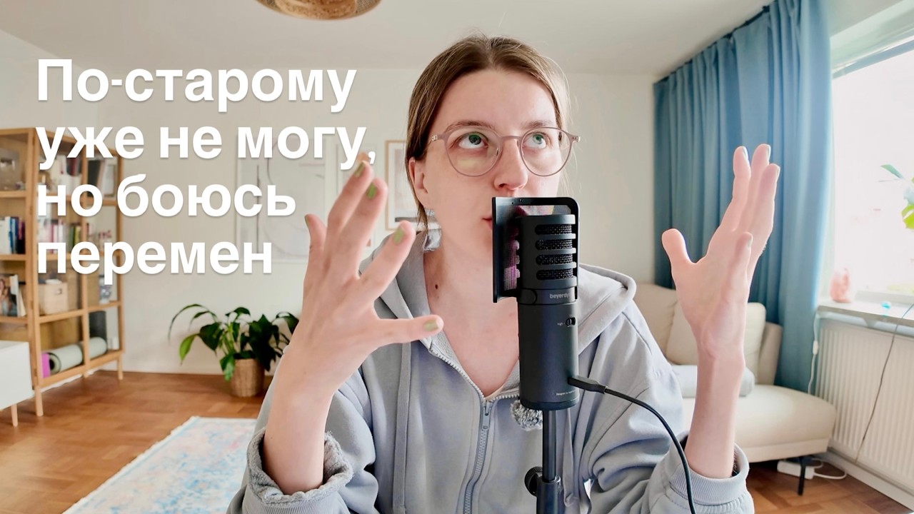 Ощущение застоя в жизни: пошаговый выход