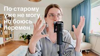 видео: Ощущение застоя в жизни: пошаговый выход картинка: Ощущение застоя в жизни: пошаговый выход