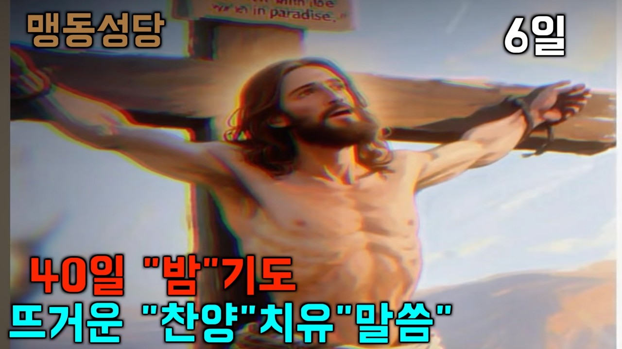 2026/02/26 함옥숙(데레사) 의정부교구