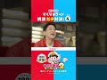 “りくりゅう”ペア『桃鉄2』ガチ対決!その4 | 桃太郎電鉄 (KONAMI)