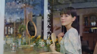 シャンプーのCM曲。人気のコマーシャルソング