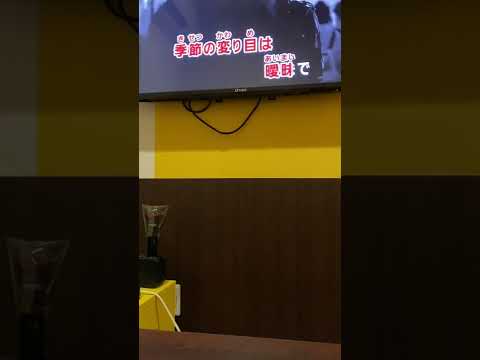秦基博さん　鱗