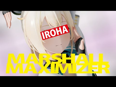 【ホロライブMMD】マーシャル・マキシマイザー 　by.風真いろは