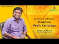 Benefic and Malefic Planets in Vedic Astrology | Astrology | Astrology Videos