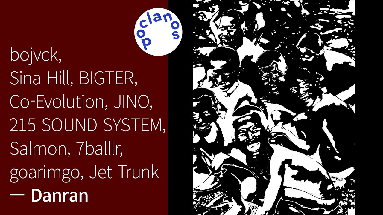 [Full Album] Various Artists - Danran / 앨범 전곡 듣기 - YouTube