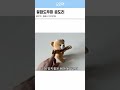 꿀잠도우미 곰돌이 #ai