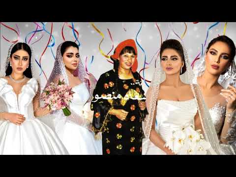 ولا يا ولا يا عرباوى للنجمه سعاد منصور غنوه افراح حلوه قوى النسخة الاصلية انتاج