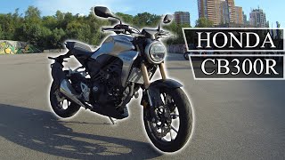 Honda CB300R - идеальный мотоцикл для города. Первый мотоцикл для новичка. Обзор