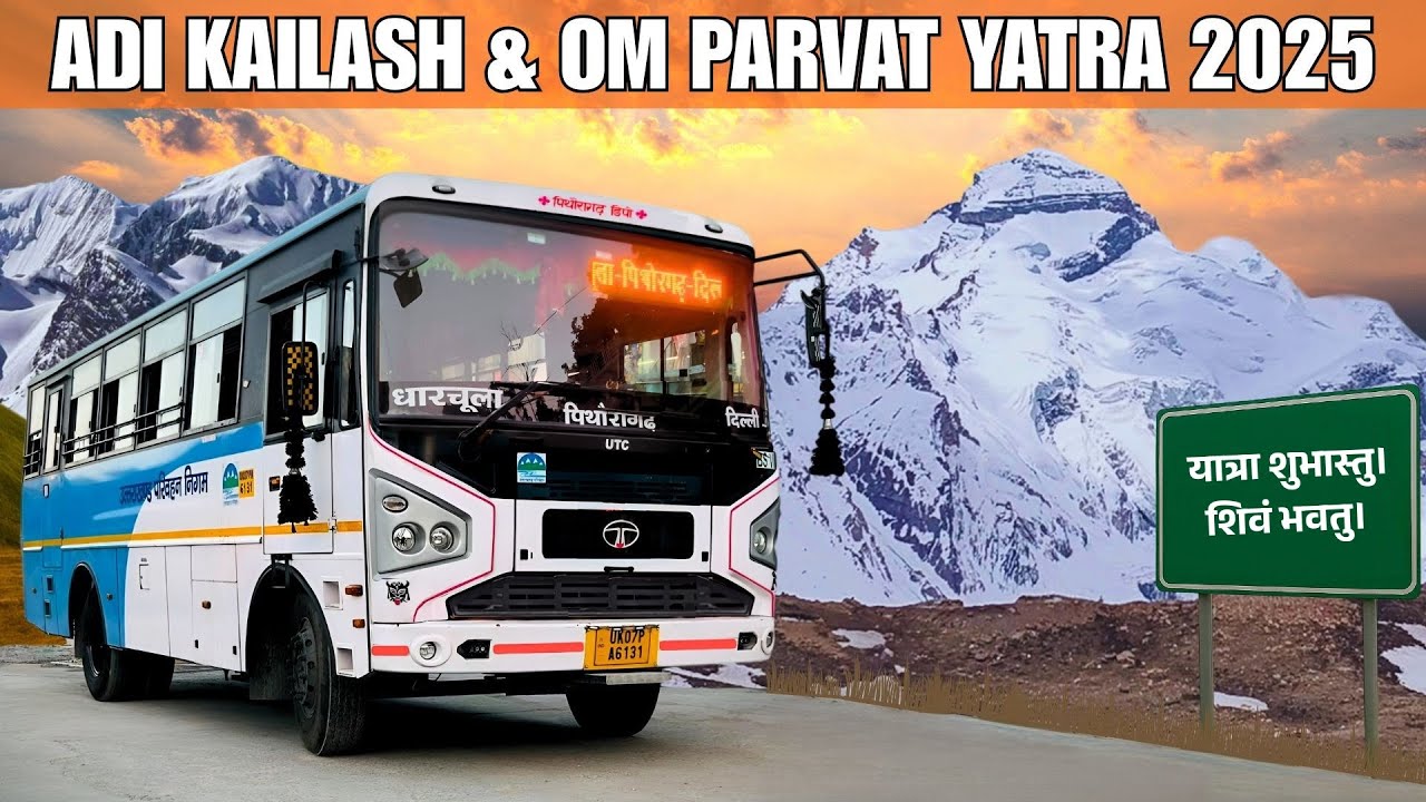 ADI KAILASH & OM PARVAT YATRA 2025 | P1 - Pithoragarh - Dharchula - Pangla | devbhoomibus