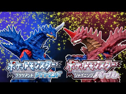 ウルトラマントリガー 新宇宙伝説魔獣 メツオロチ レビュー
