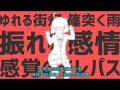 エイリアンエイリアン - ナユタン星人 feat 初音ミク 中文字幕