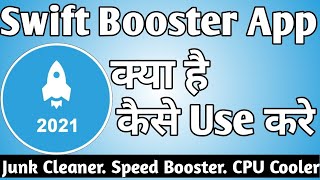 Swift Booster App Kaise Use Kare । how to use swift booster app। Swift Booster App screenshot 4