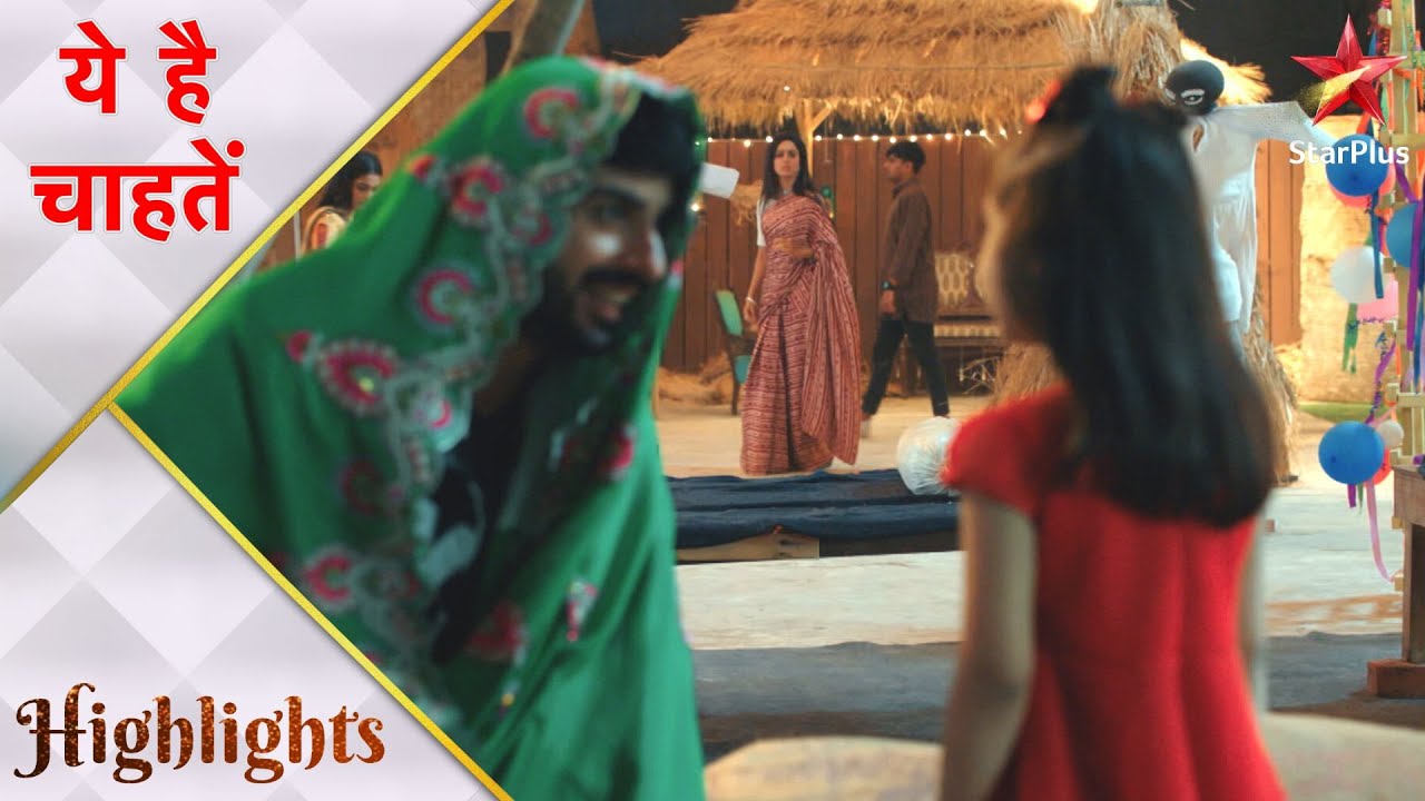 Yeh Hai Chahatein | ये है चाहतें | Kyun badla Rudraksh ne apna roop?