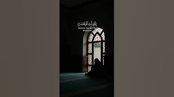 رَبَّنَا لَا تُزِغْ قُلُوبَنَا بَعْدَ إِذْ هَدَيْتَنَا |#quran #قرآن #تلاوة_خاشعة #بدر_التركي