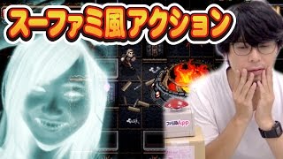【毎日15時更新】ゲーマー魂に火が付くスーファミ風の熱いアクション『Wayward Souls』