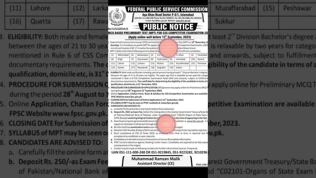 CSS MPT 2024| Registrations will be open from 28 Aug to 12 September|MPT test will be on 19 November