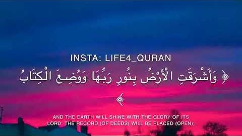 تلاوة من سورة الزمر تلين القلب للقارئ عبد المجيد الأركاني..